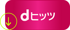 дхиты Music Converter